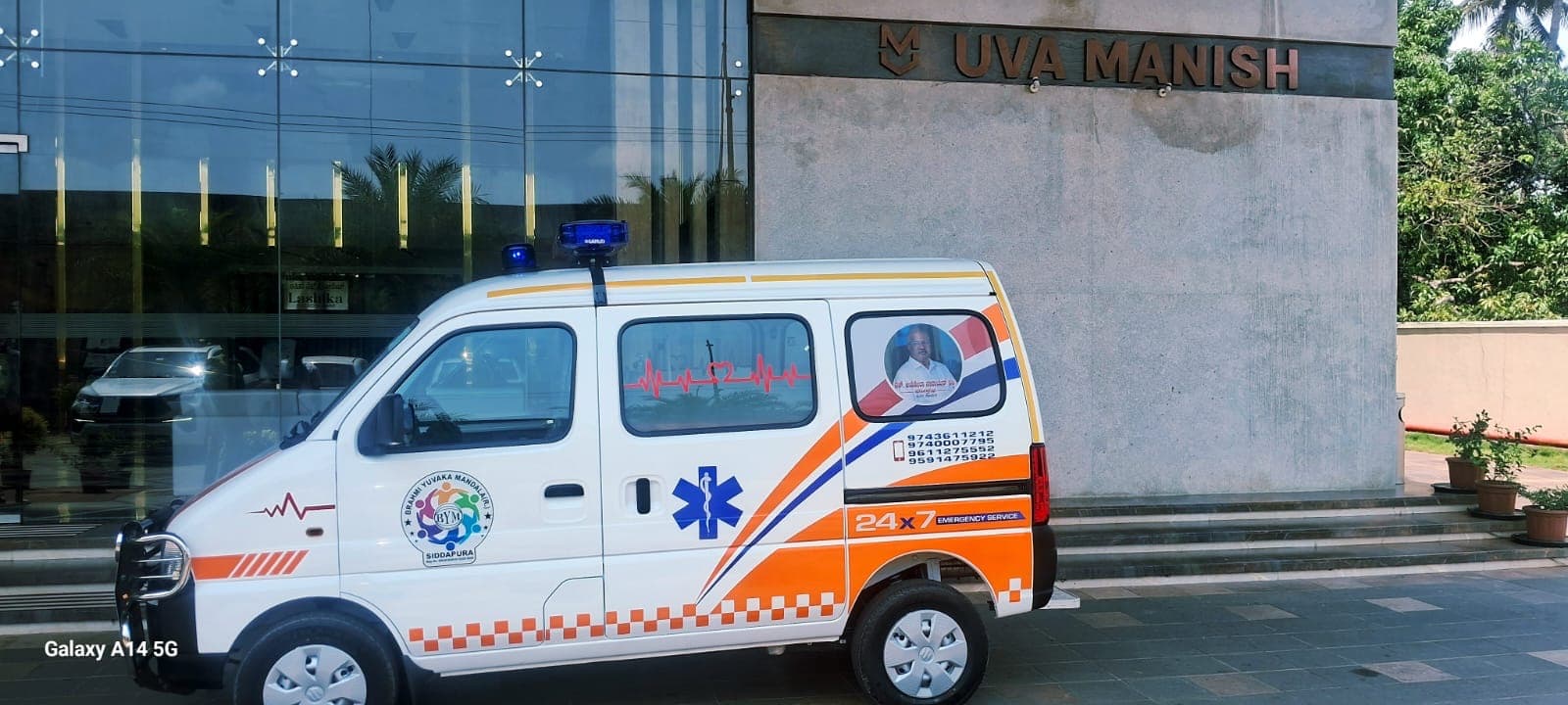 Ambulance Donation - photo 2
