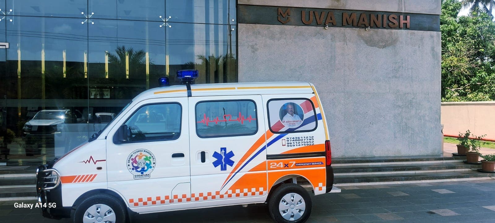 Ambulance Donation - photo 4