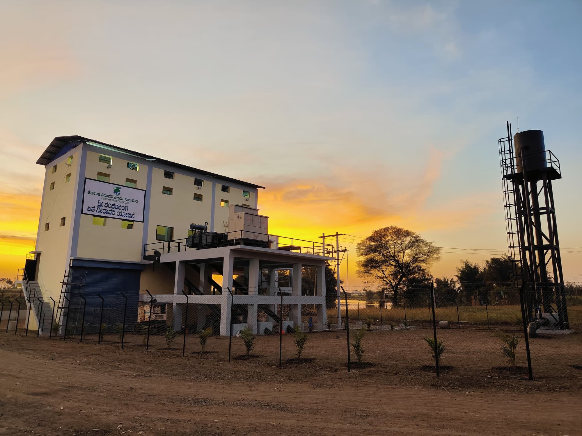 Shankarlinga Lift Irrigation Scheme - 2